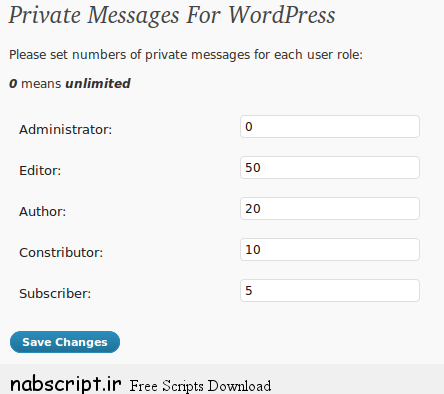 private-messages-for-wordpress screenshot 4